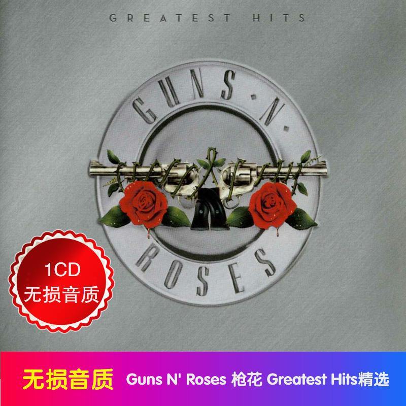 Audio Music Cover - Guns N' Roses Greatest Hits 1CD