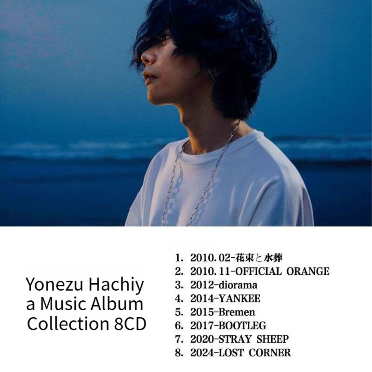 Hachiya 8CD Album Collection O - Audio Music Cover ulasan dan harga